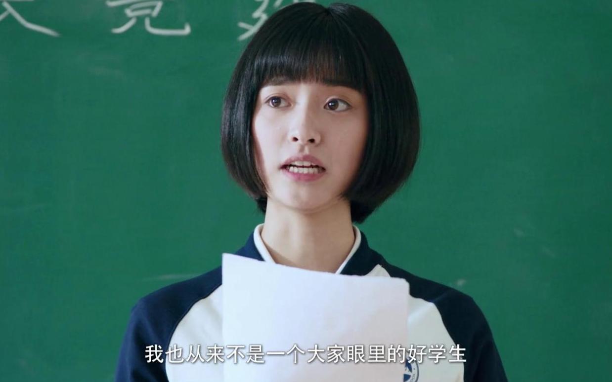 [图]:小美好1：女学渣竞选班长，演讲稿令班主任动容，竟票数第一