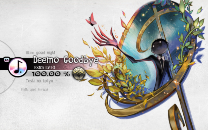 [图]【DEEMO】Deemo Goodbye Extra LV10 All Charming