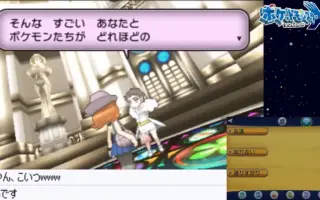 ポケモンxy 哔哩哔哩 Bilibili