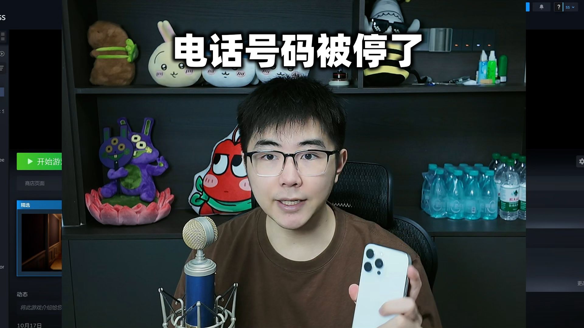 打了几个电话,电信给我把电话停机了?有什么办法恢复