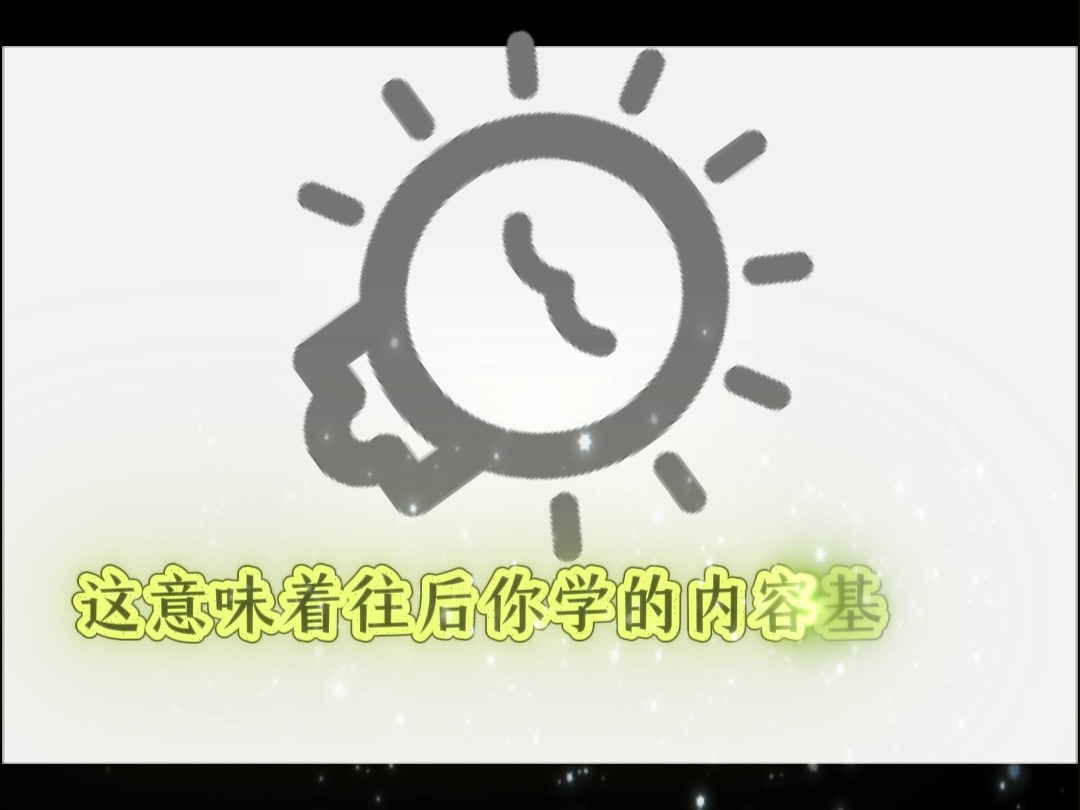 教yu部打明牌了!9月新教材改ge已落地实施!给小学生划重点了,这几件事家长一定要提早规划,孩子能少走很多弯路哔哩哔哩bilibili