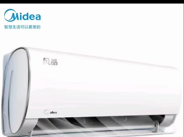 美的(midea) 大1匹空调风酷新能效变频冷暖壁挂式空调挂机