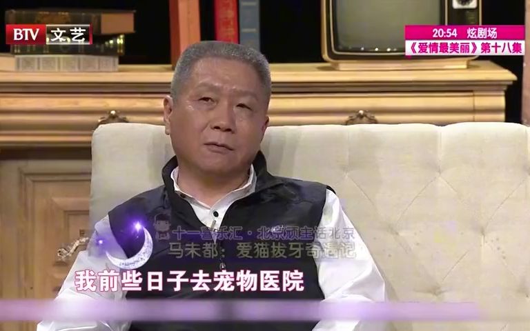 [图]梁天真是“大嘴巴”，直言相声圈“有毛病”，啥都敢说