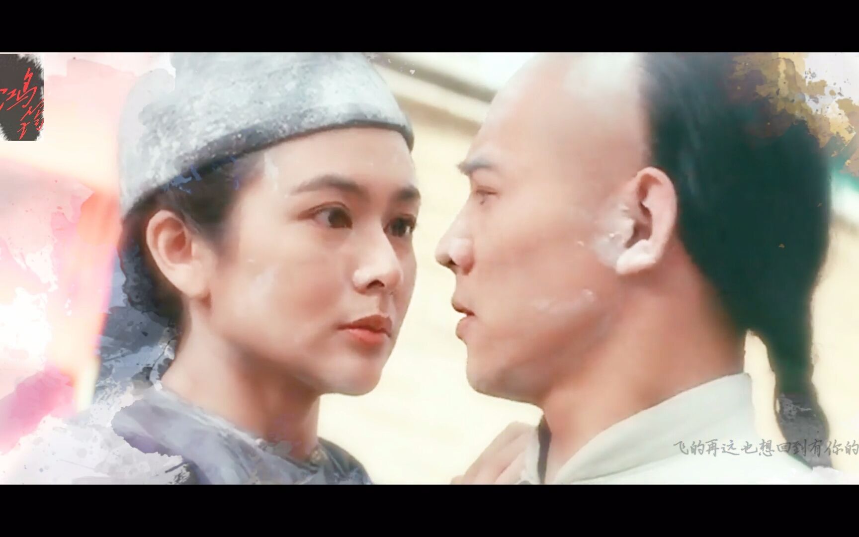 鸿筠李连杰x关之琳石板路