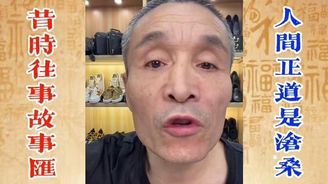 刁三讲述哈尔滨往事之霍灿荣和陈建滨(二)
