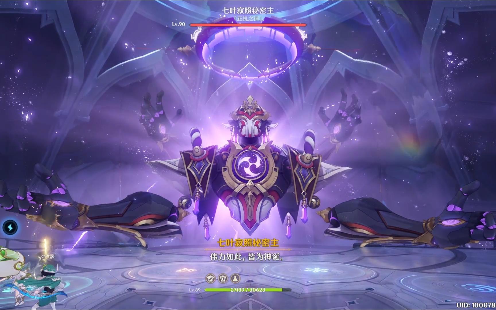 【原神】听说散兵想体验魔神战争