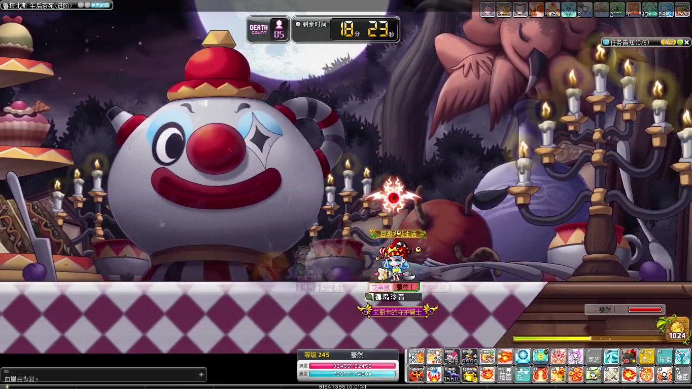 冒险岛cms161蘑菇仔炎术士vs进阶皮埃尔