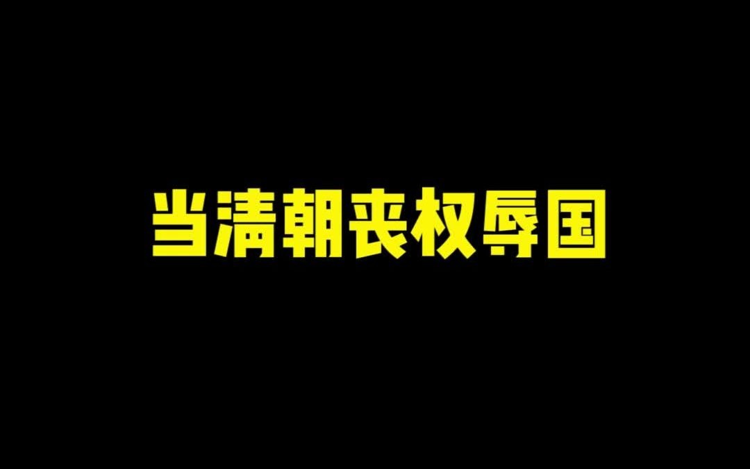 《 世 家 大 族 》哔哩哔哩bilibili