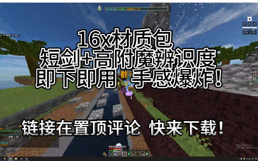 布吉岛 15.0 [fps++]材质包推荐HenrysDefaultEdit哔哩哔哩bilibili