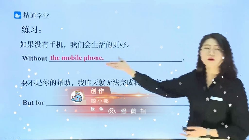 河南英语第四讲哔哩哔哩bilibili