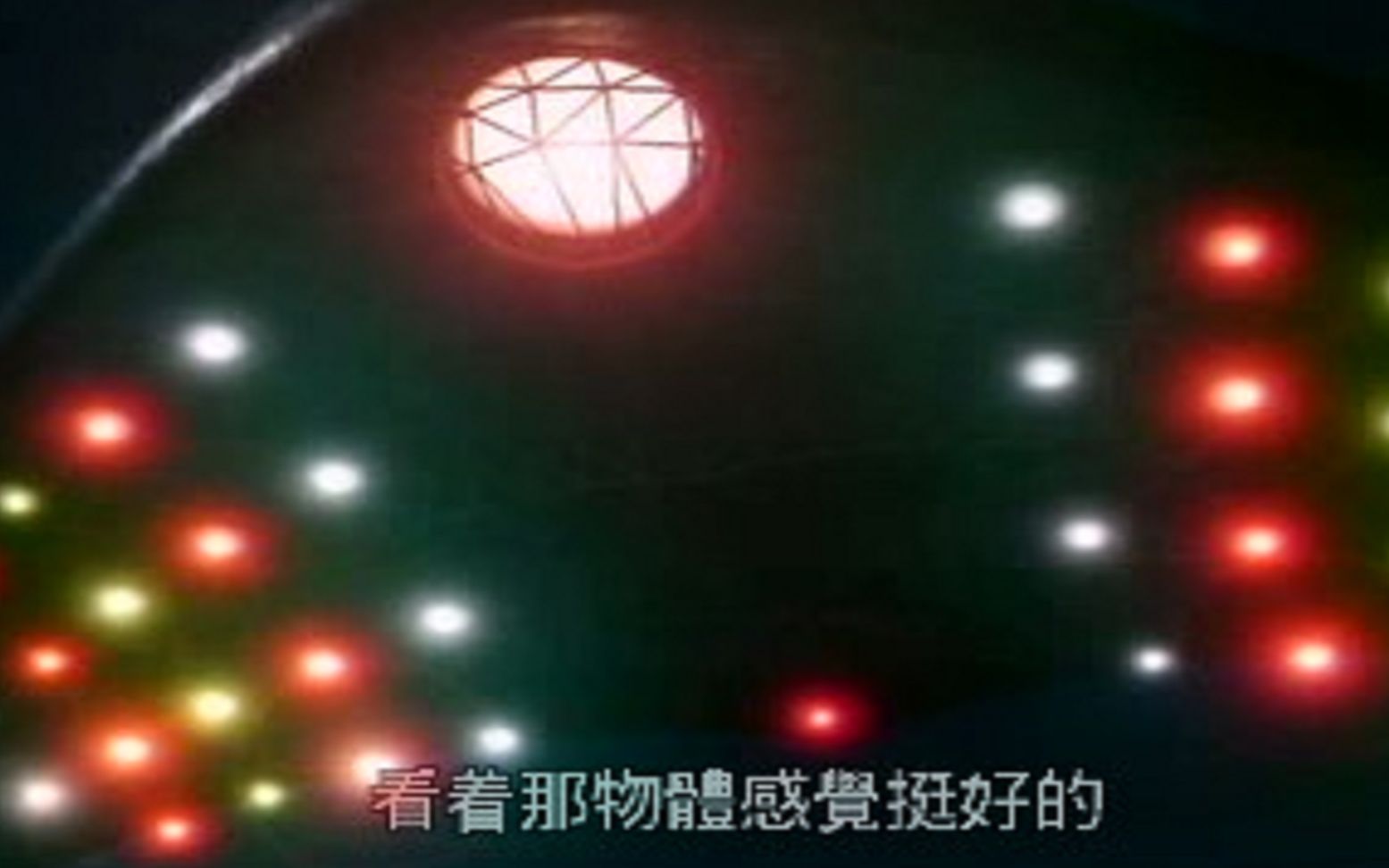 世界离奇古怪的未解之谜第五部分《不明飞行物UFO档案》 第二章哔哩哔哩bilibili