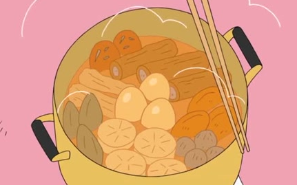 (樱桃小丸子)最爱吃关东煮 下部