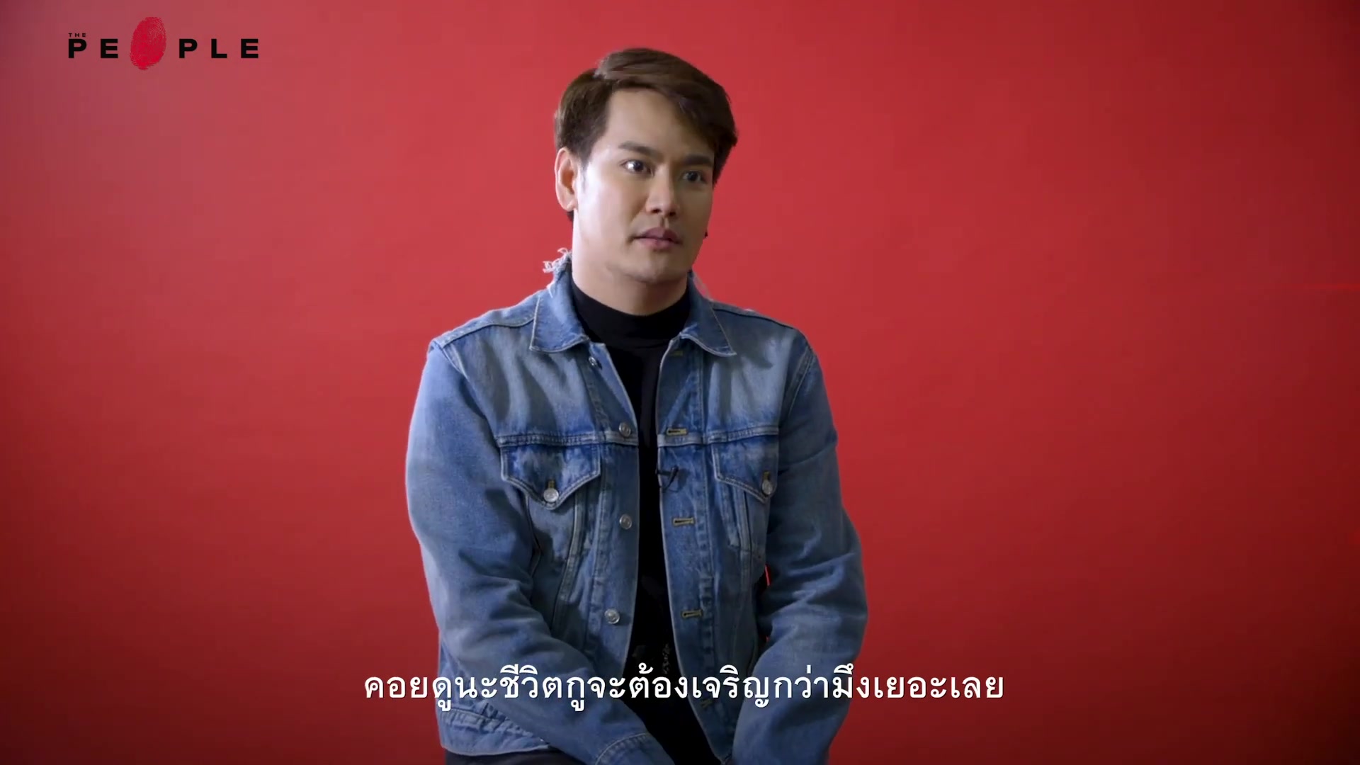 泰国音乐thepeople节目嘉宾aofpongsak