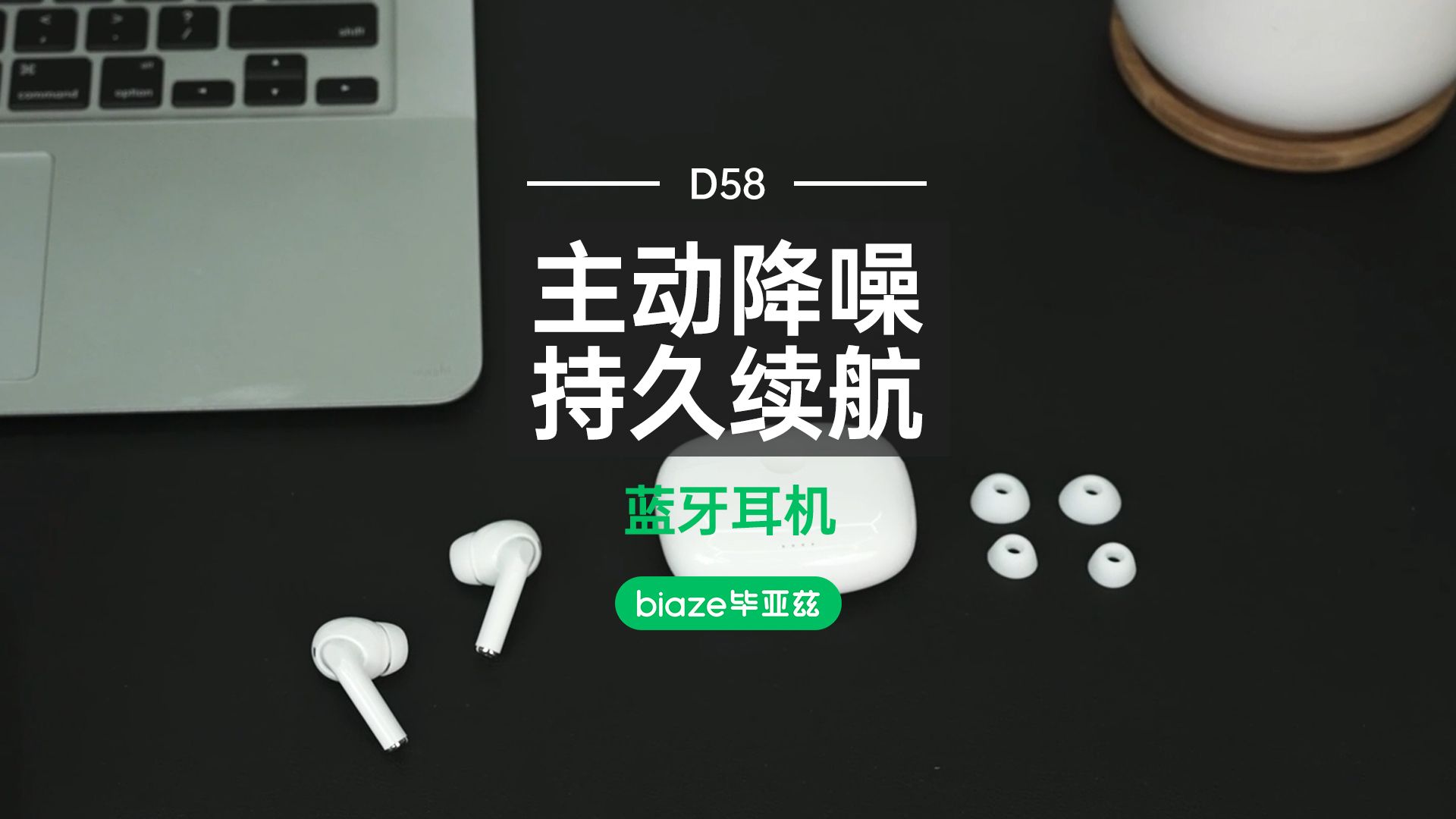 biaze毕亚兹✨D58蓝牙耳机哔哩哔哩bilibili