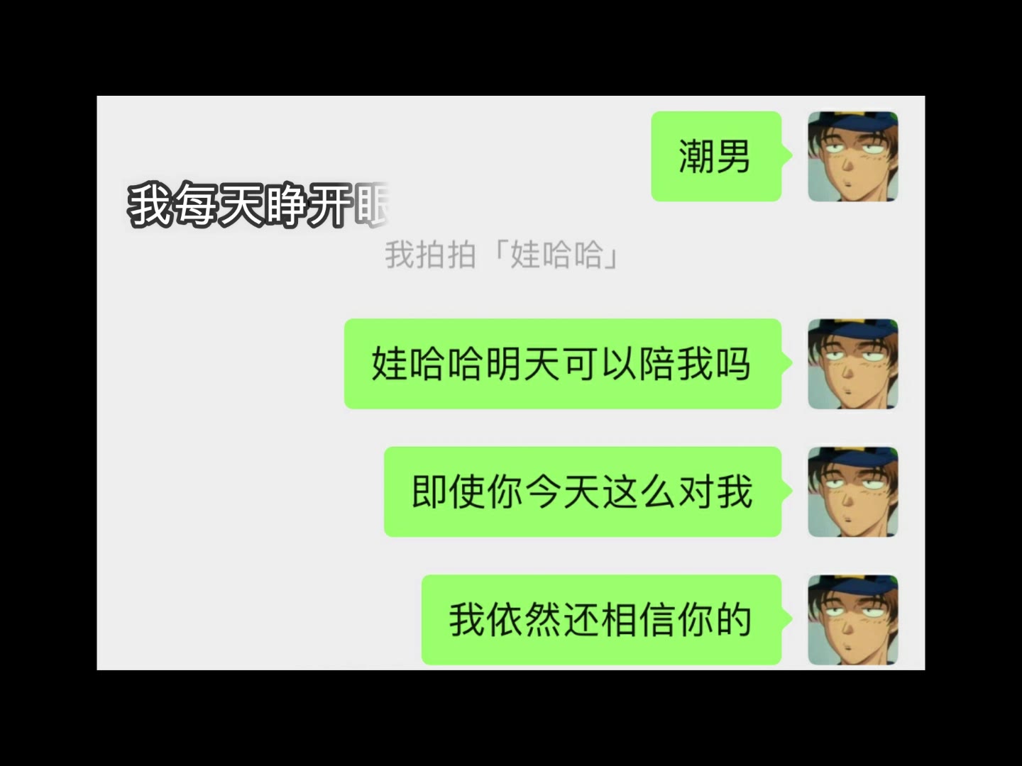 [图]不 要 再 伤 害 我 的 心 了