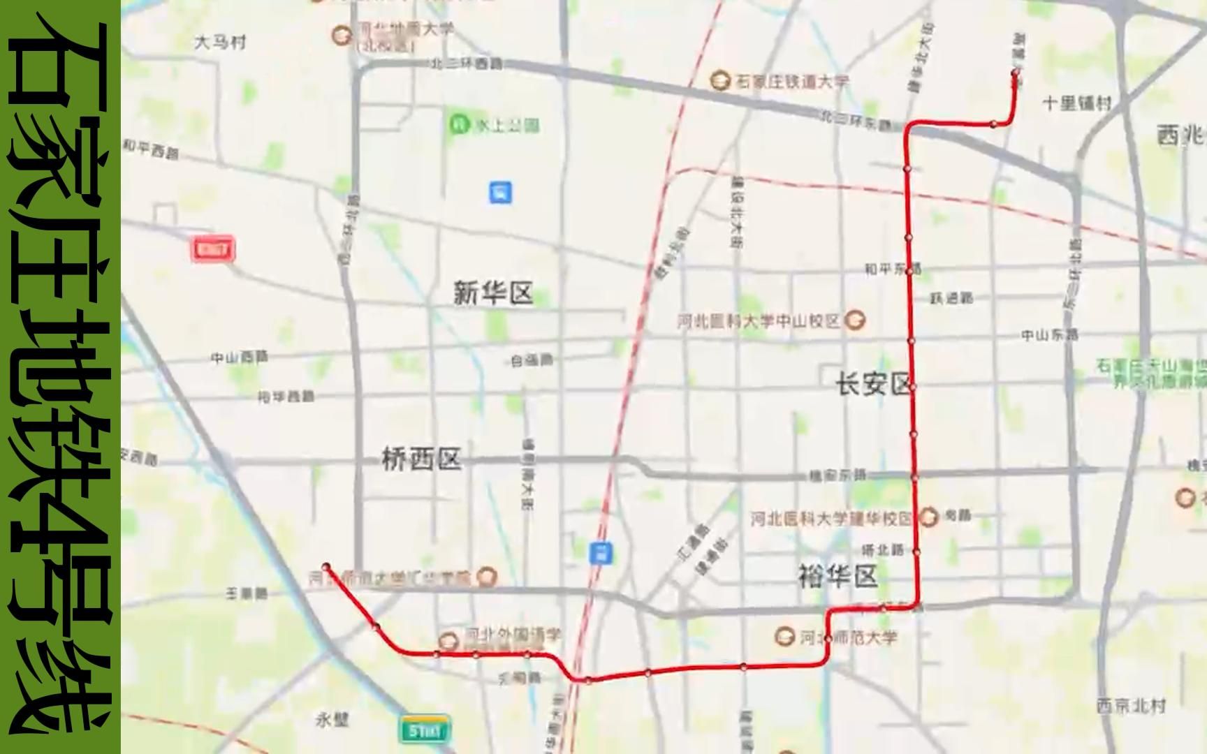 石家庄地铁4号线规划图片