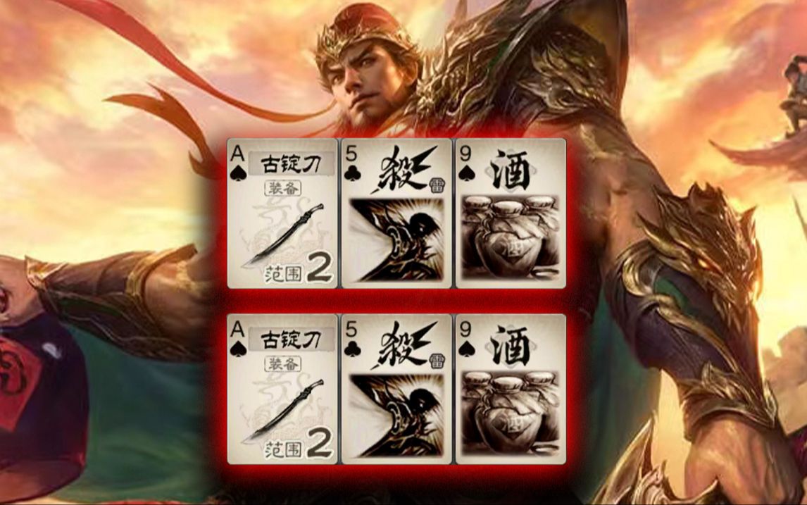 三国杀设计最成功的武将——大宝