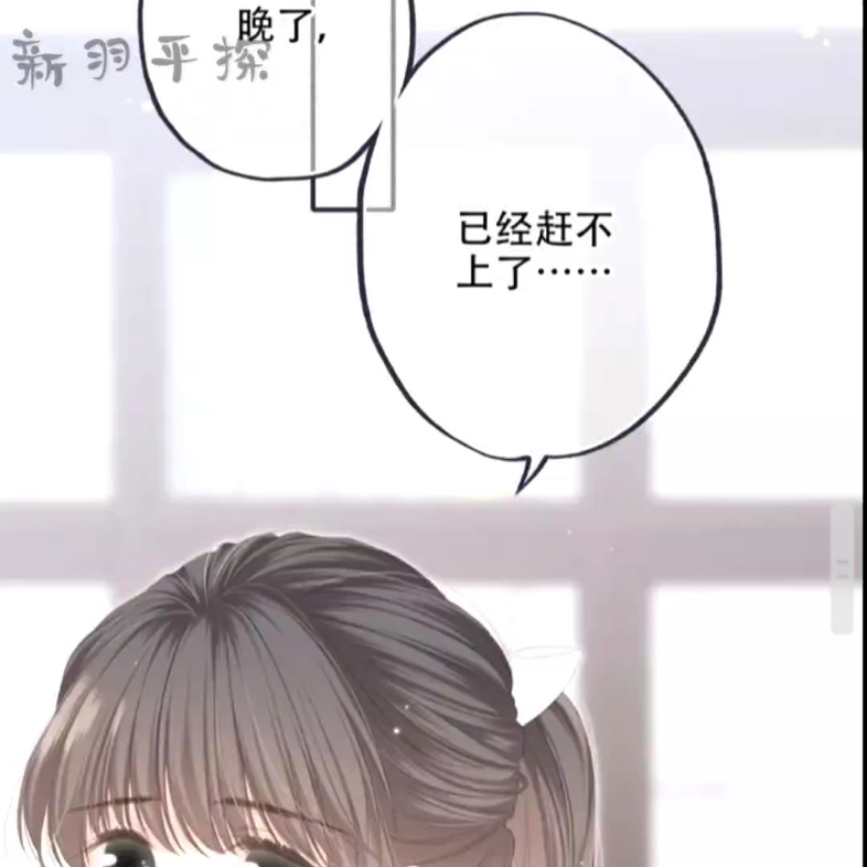 怦然心动漫画哔哩哔哩bilibili