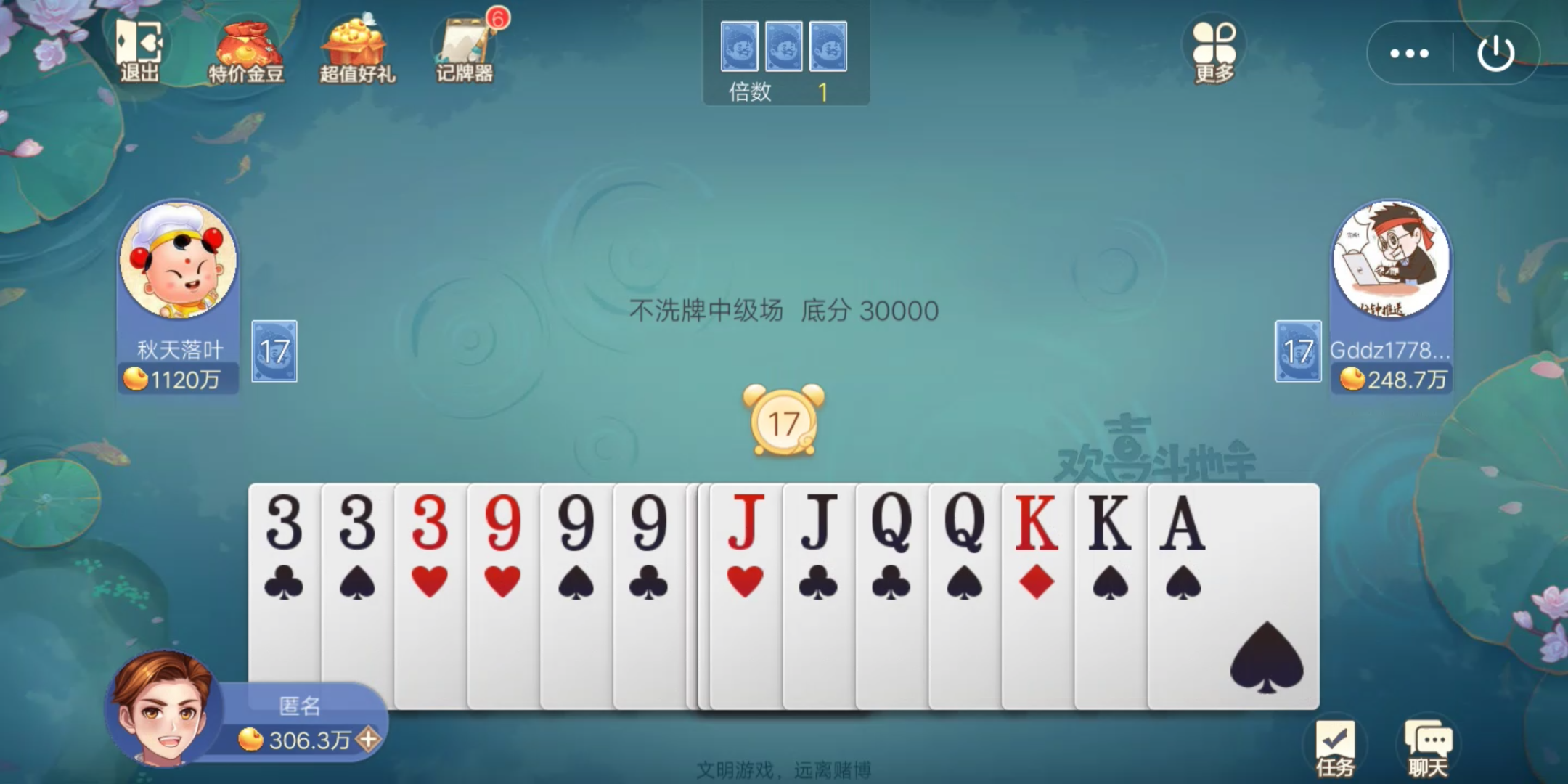 欢喜斗地主8.28_桌游棋牌热门视频