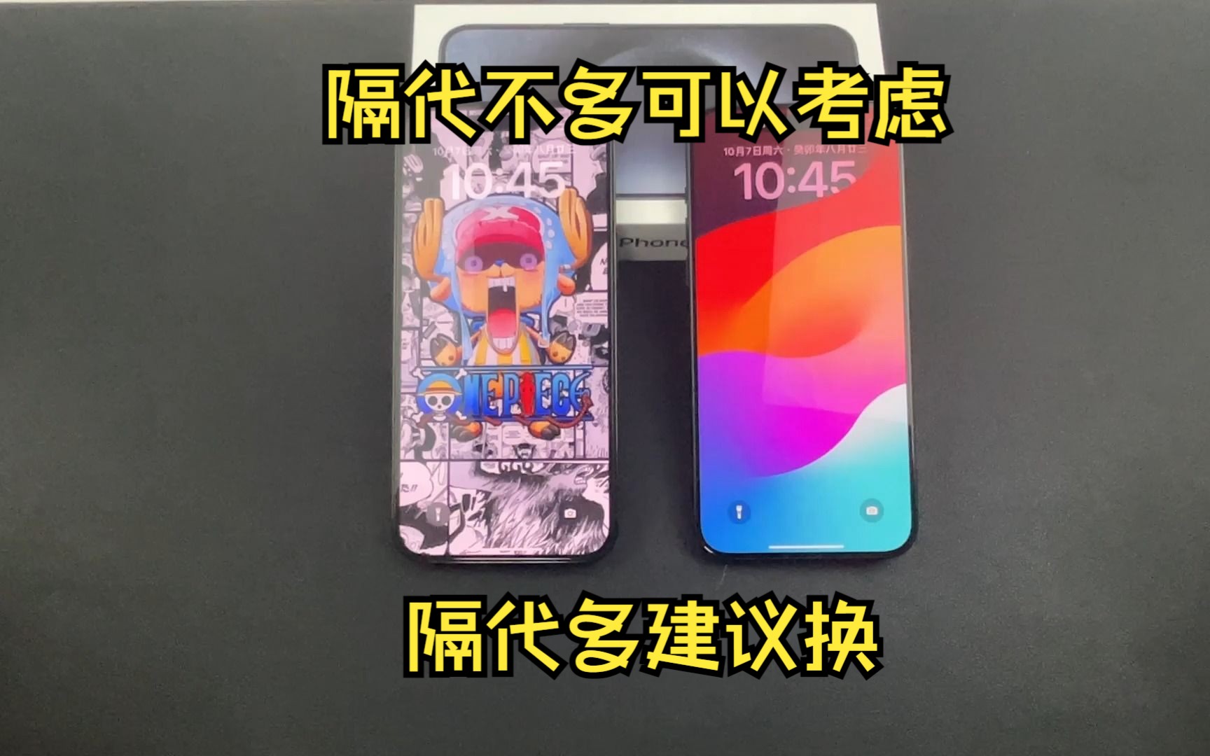 iphone14pm有必要换到15pm吗?部分配件真的不通用!哔哩哔哩bilibili