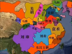 Télécharger la video: 三国鼎立疆域演变