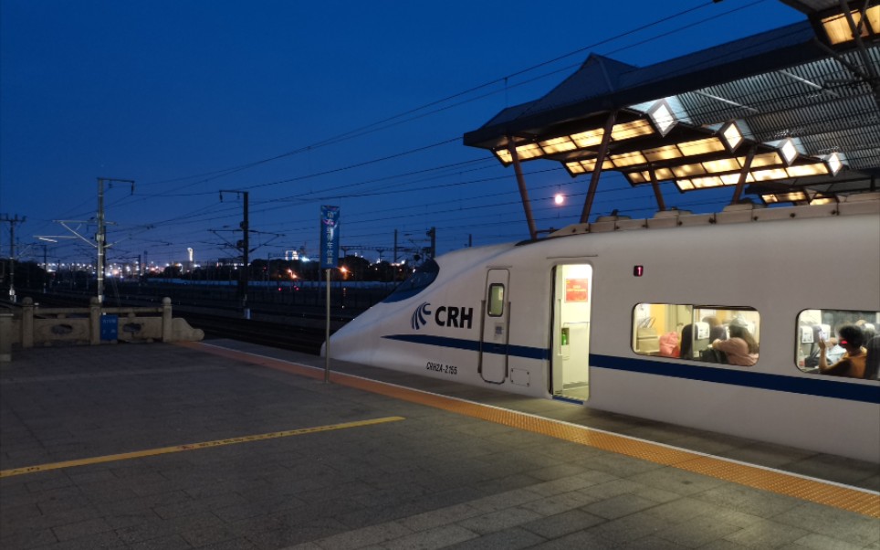 【中国铁路】CRH2A2155/2025担当D2905次列车出苏州站哔哩哔哩bilibili