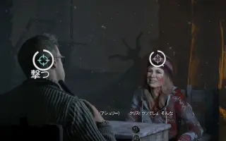 Until Dawn 搜索结果 哔哩哔哩 Bilibili