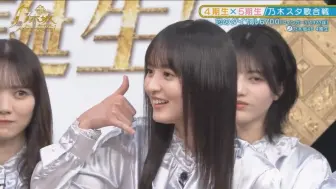 Descargar video: 【乃木坂46/远藤樱/井上和】nagi给小樱打电话，接起来以后给阿和整不会了～