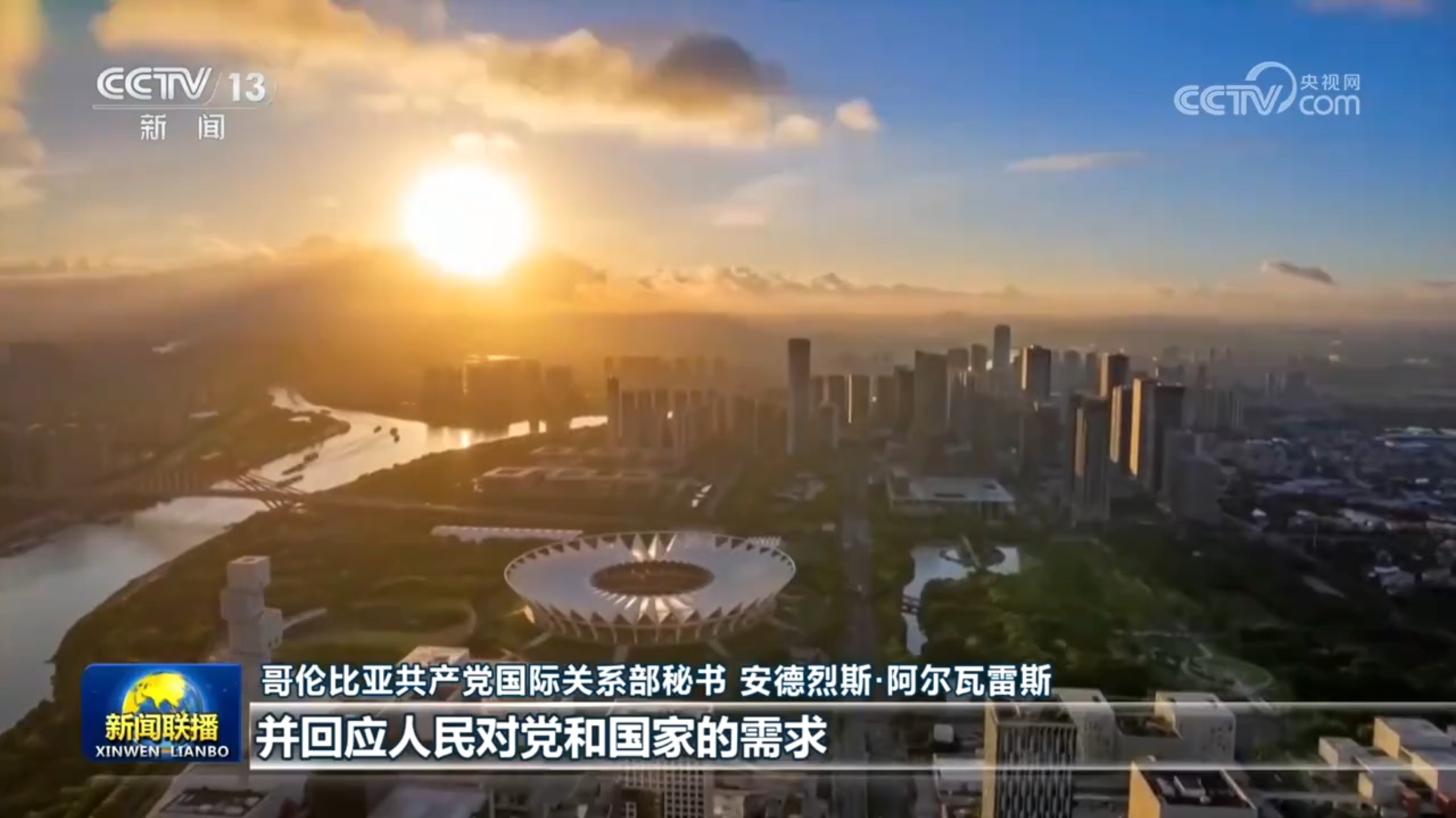 [视频]推进全面从严治党为中国发展提供保障——国际人士高度关注中国共产党二十届五中全会