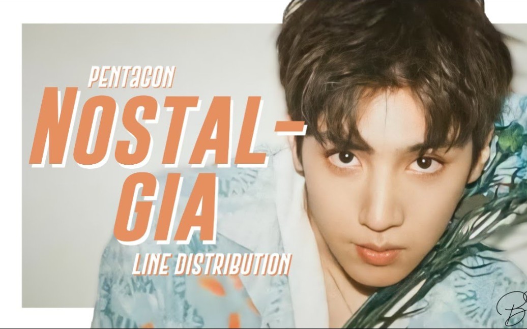 [图]【PENTAGON】《那年那月那天（Nostalgia）》时长分配统计