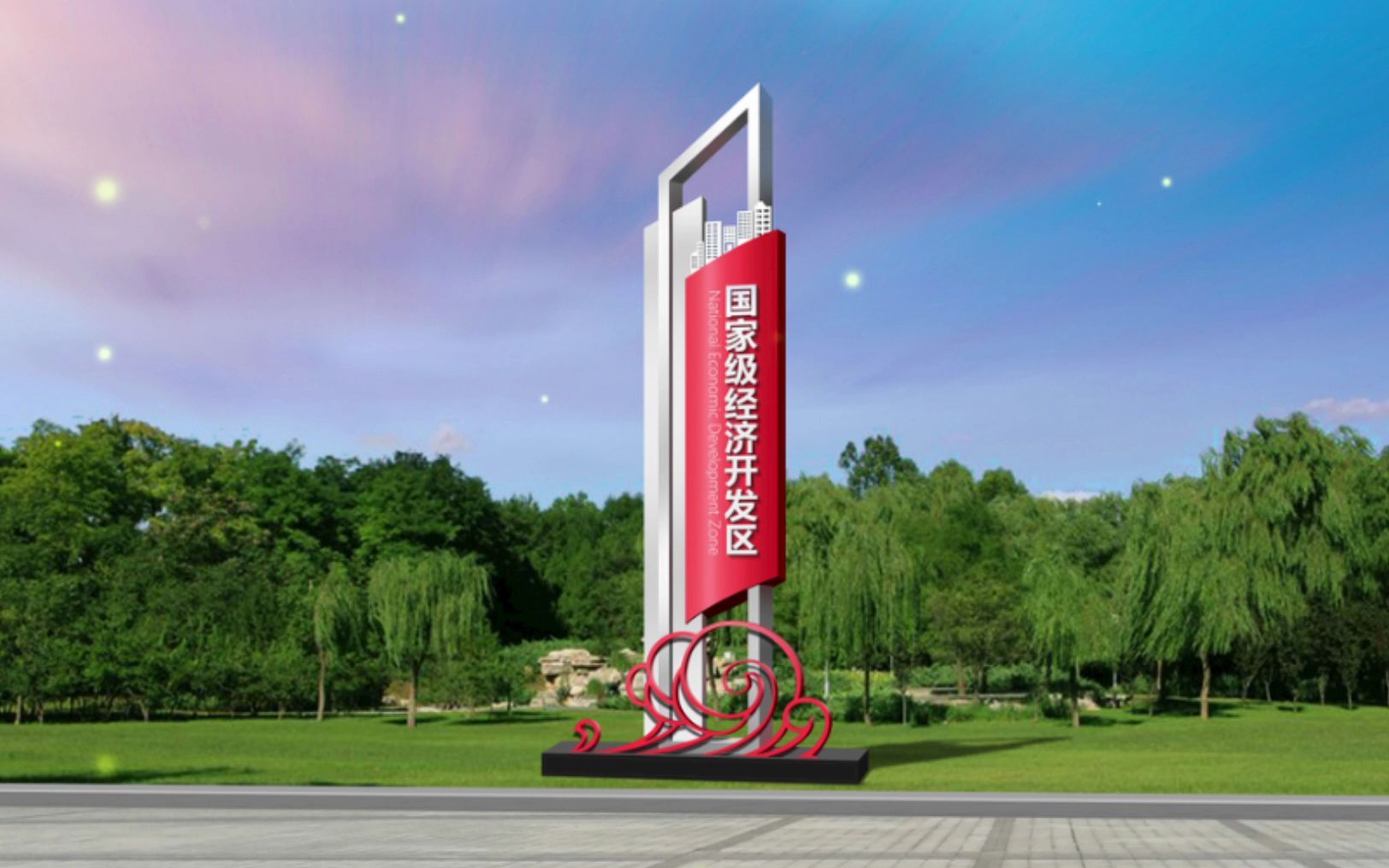 城市景观精神堡垒雕塑精神堡垒雕塑,标识雕塑,不锈钢标识雕塑,地标性