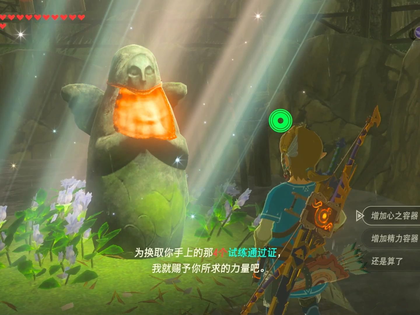 林克你小子是不是戒过毒