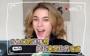 Скачать видео: [恋与HP]当他们的迷情剂闻起来是你的味道