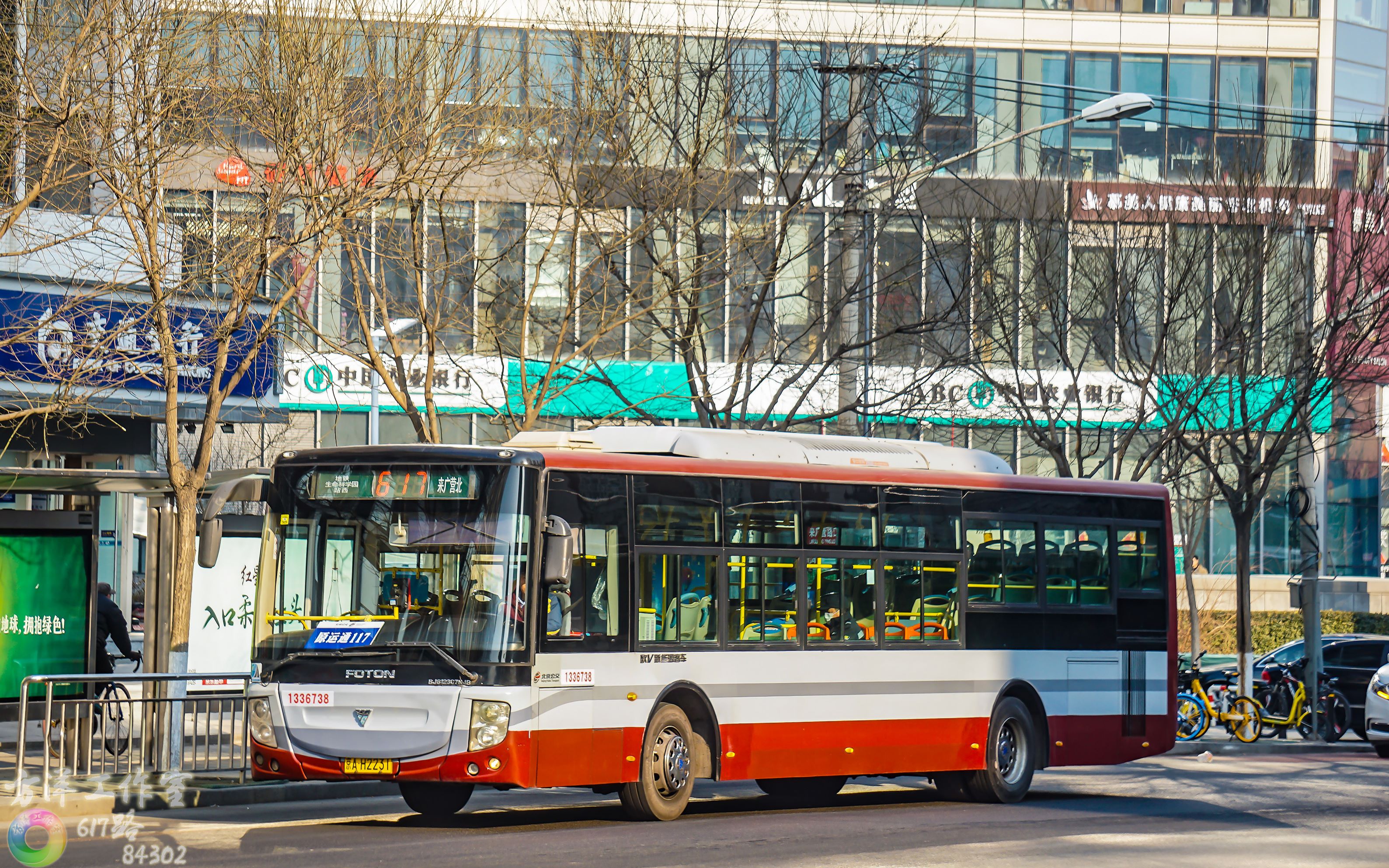 pov07北京公交祥龙日暮立水故人北京公交617路原运通117线来广营北