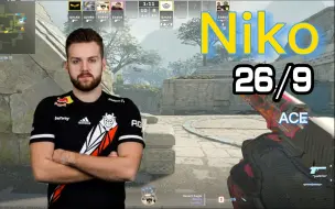 Download Video: 【Niko】感受世一沙鹰遗迹五杀  (26-9）73%爆头率 FACEIT 第一视角 (远古遗迹Ancient)  2023.11.20