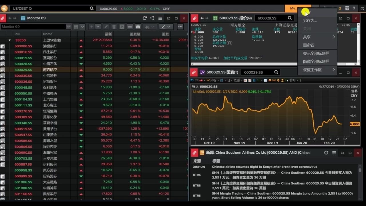 活学活用Eikon智能搜索哔哩哔哩bilibili