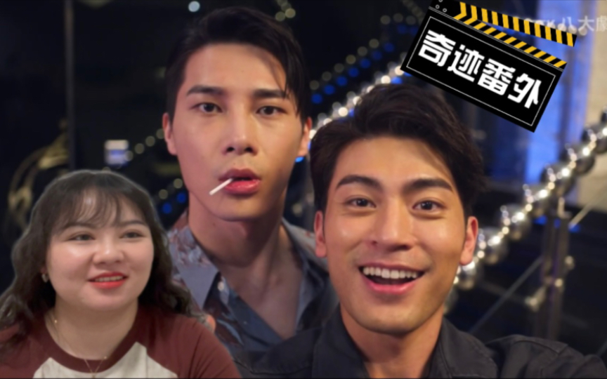 【奇迹番外张腾篇】reaction再冷酷的人也有软肋(这一集字幕忘记搞了