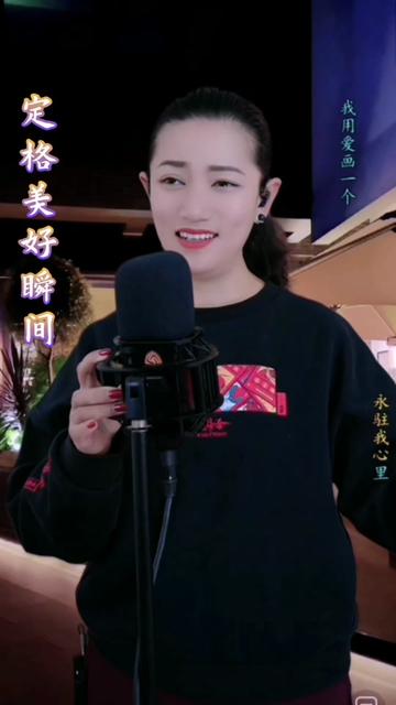 曲木阿依结婚图片