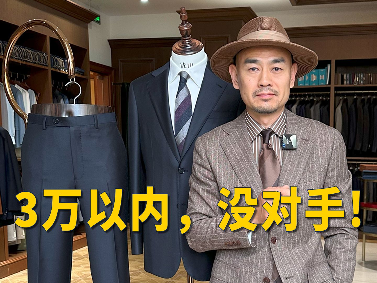 三万以内没对手世家宝SCABAL 170支神奇WIZARD哔哩哔哩bilibili