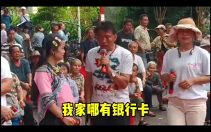 Télécharger la video: 哥穷没有银行卡