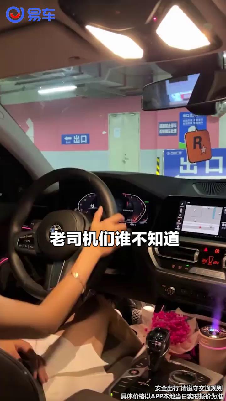 上易车,买爱车,省好钱哔哩哔哩bilibili