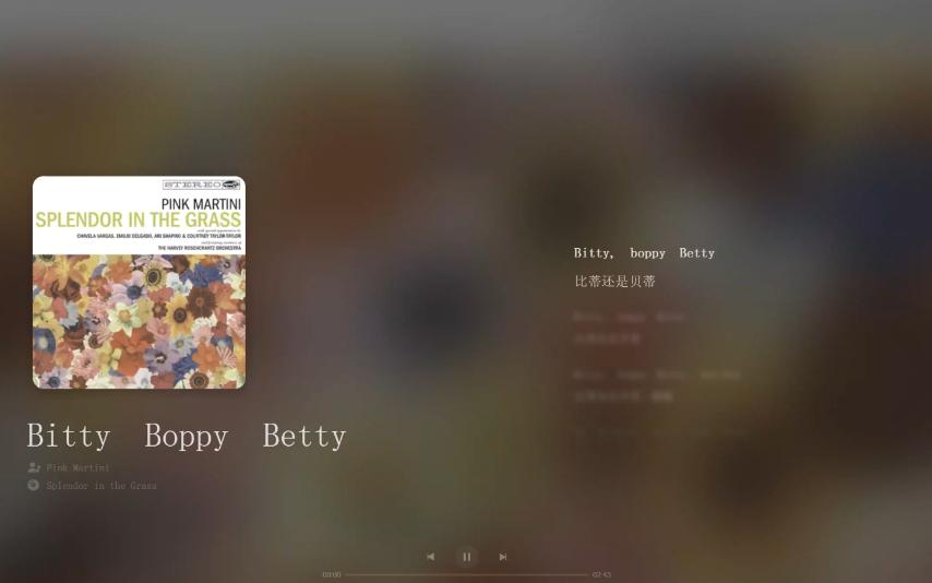 [图]日推歌单｜｜《Bitty Boppy Betty - Pink Martini》