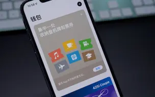 下载视频: 如何将iPhone当作门禁卡开门使用