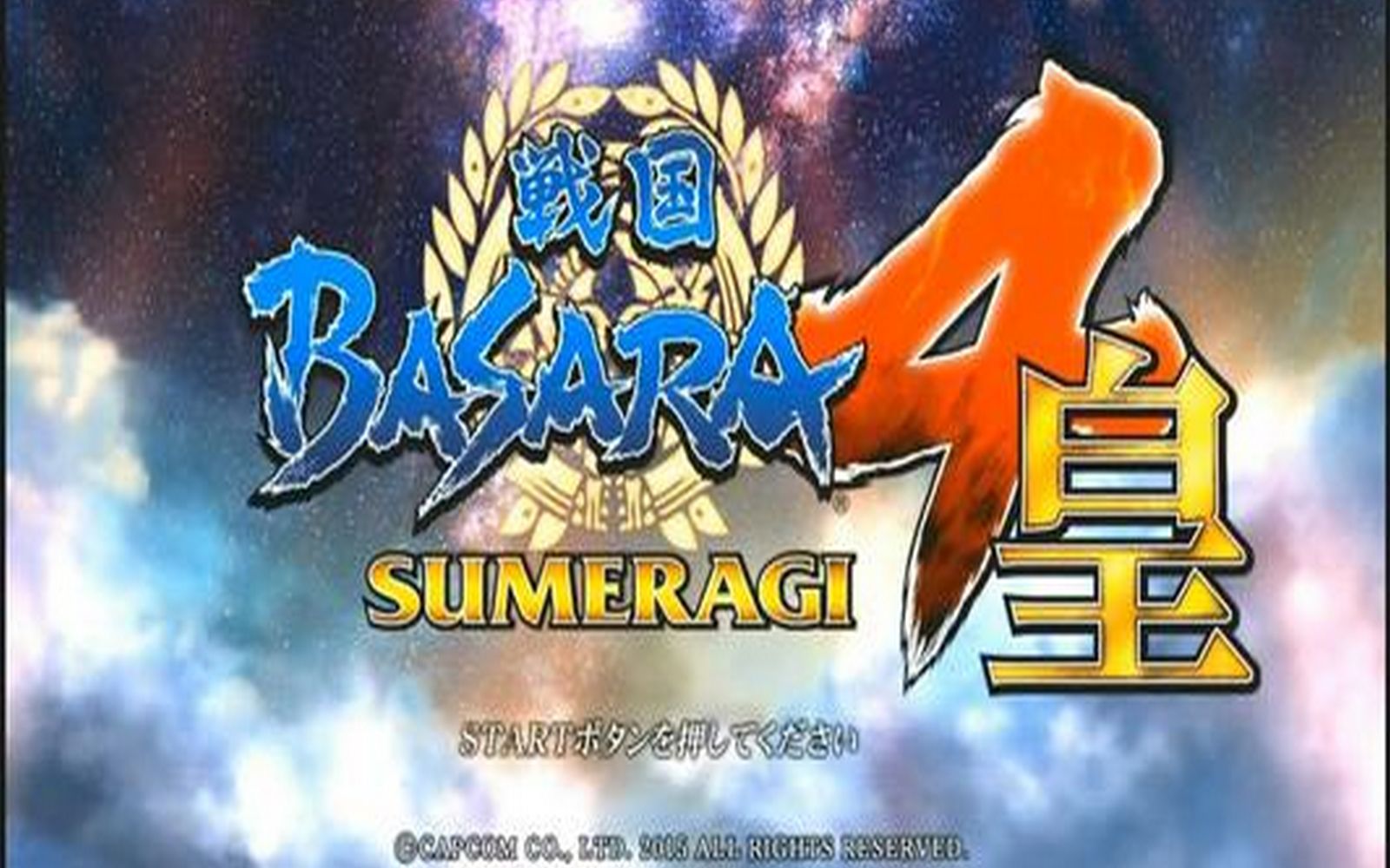 [图]2021.01.25-09.26《战国BASARA4皇》 PC模拟器 高清游玩 最终 老大 太强！