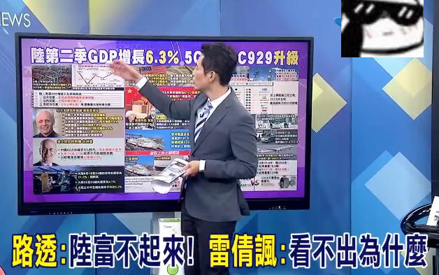 雷倩:“只见树木,不见森林!”介文汲:“中国百年,进入开花结果的阶段!”哔哩哔哩bilibili