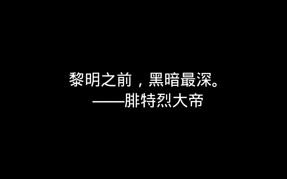 那些黑暗中有光的句子“神说 要有光 于是便有了光”哔哩哔哩bilibili