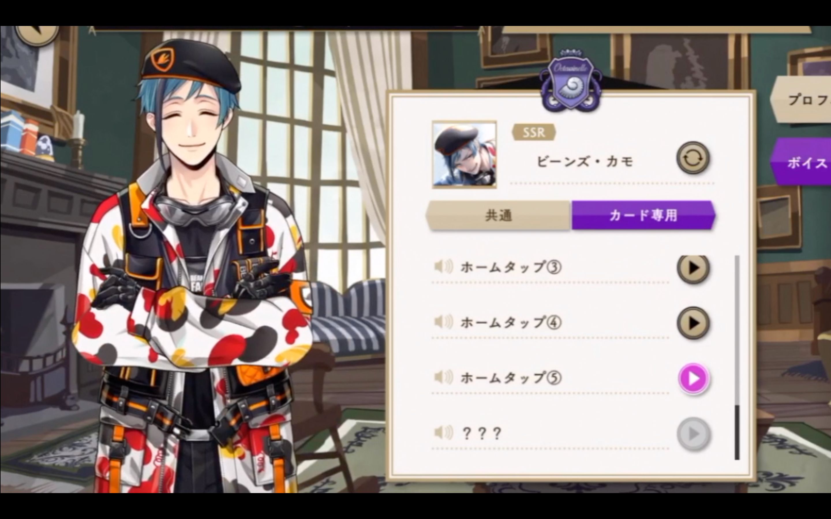 twst扭曲仙境floyd豆子ssr活动卡语音groovy前熟肉