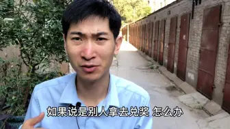 Télécharger la video: 客户问彩票店主：如果中一等奖了，你不给我怎么办？