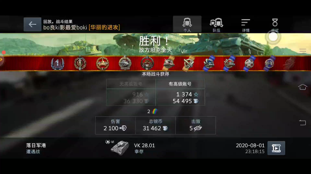 vk2801的快乐105哔哩哔哩bilibili