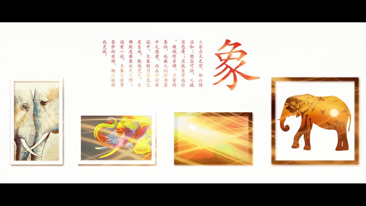 【大画王第四期】夕阳大象,小清新DIY数字油画绘画艺术浪漫装饰画零基础快速上手私人订制照片相框画框简单好玩礼物广东深圳大芬哔哩哔哩bilibili